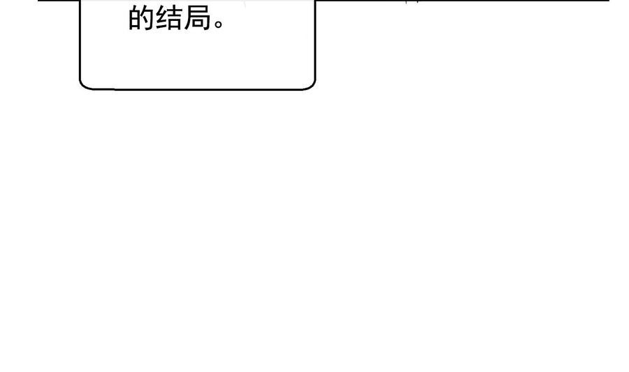 第37话 你不是一个人58