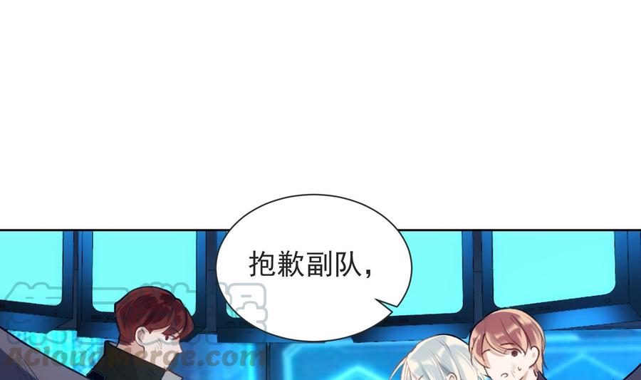 第34话 我很失望36