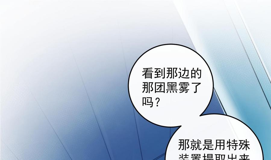 第28话 迷雾42