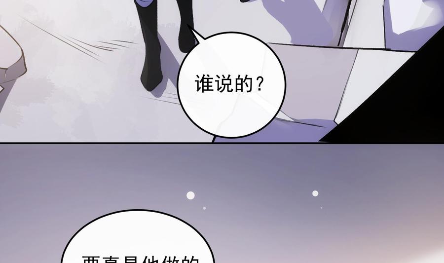 第27话 临时链接43