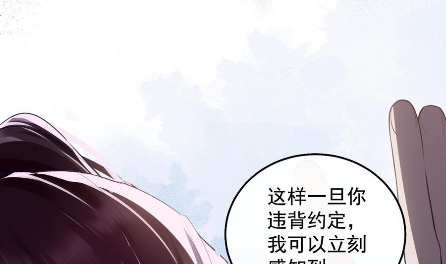 第30话 决裂21