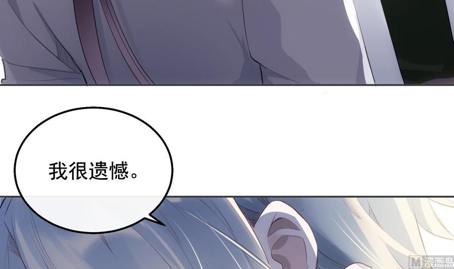 第25话 再见陆泽渊35
