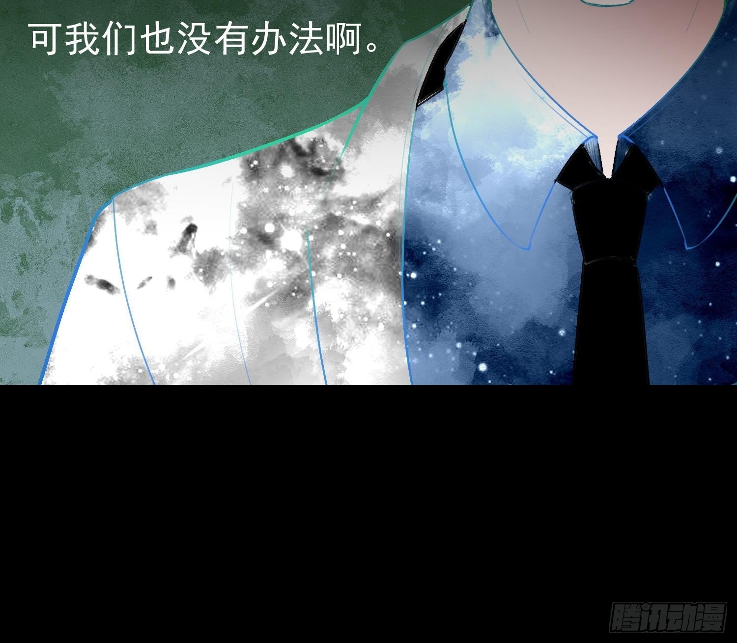 第18话 她的故事47