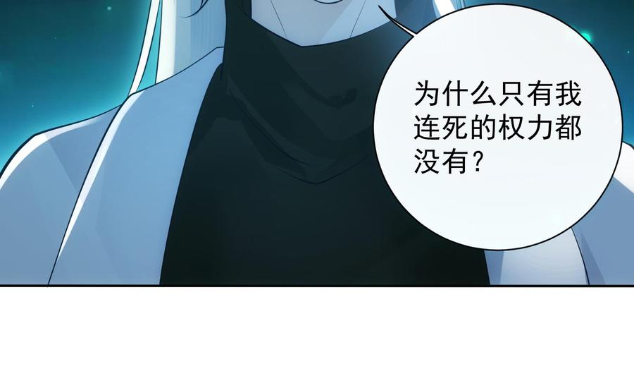 第46话 未尽之言34
