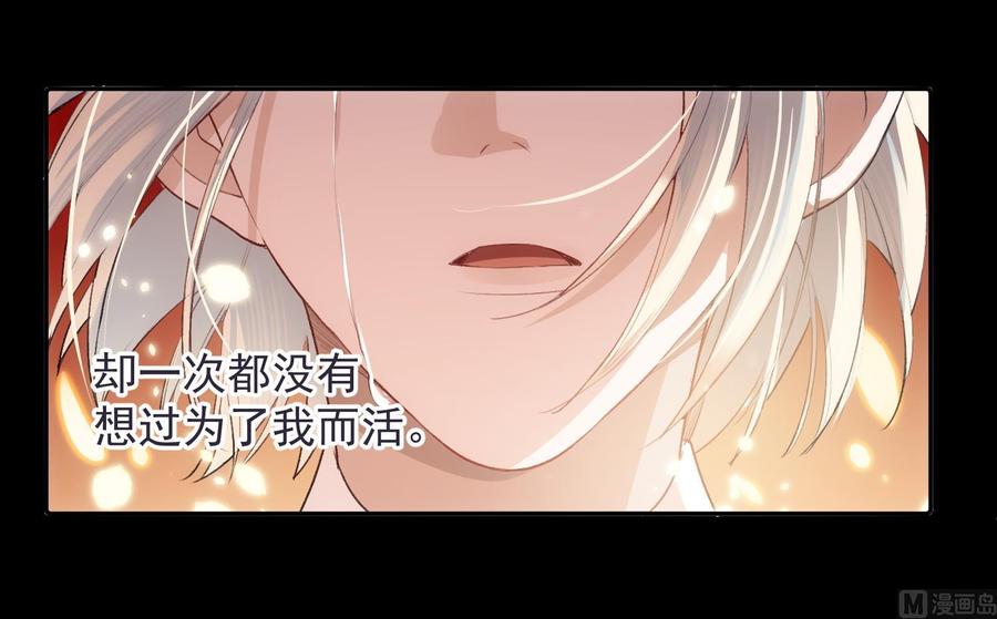 第43话 世界崩塌14