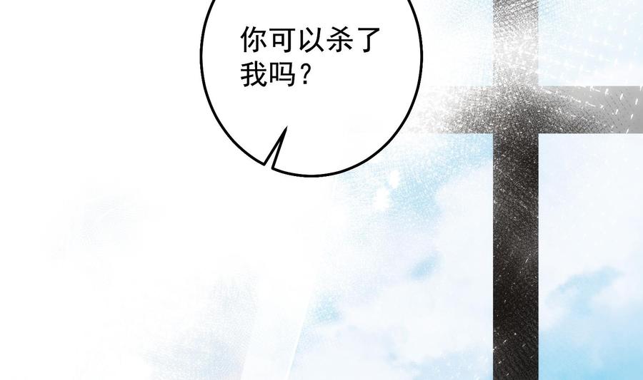 第25话 再见陆泽渊27