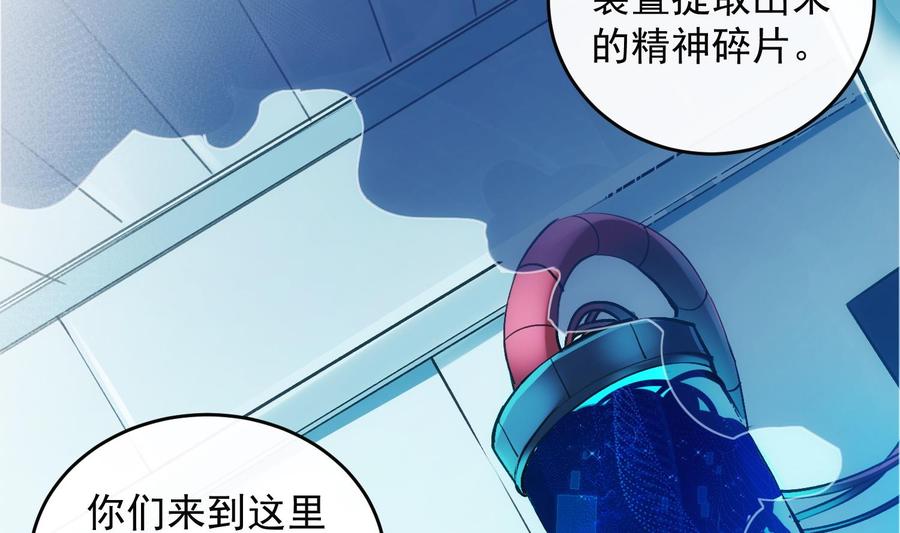 第28话 迷雾43