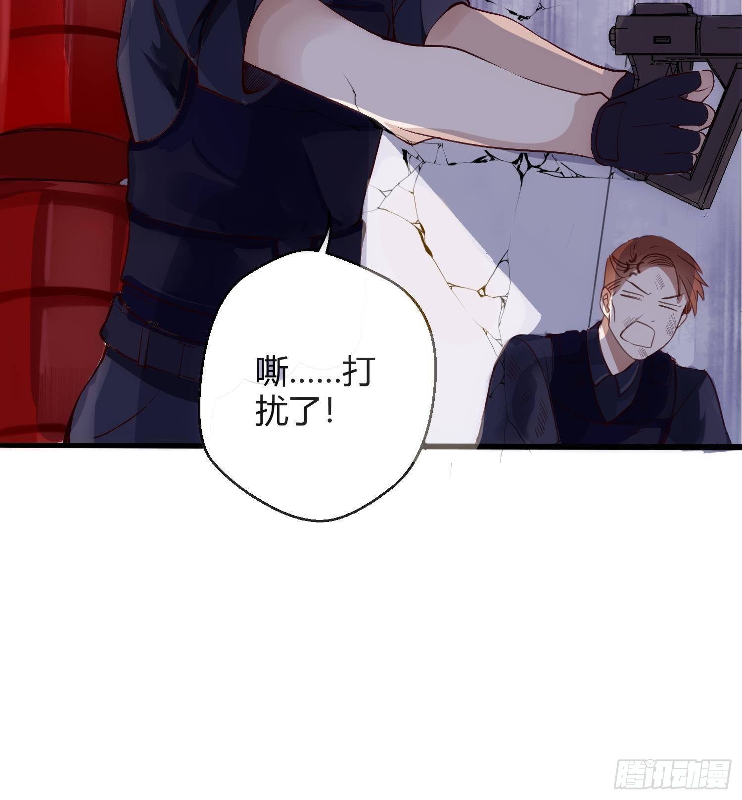 第1话 你的向导44