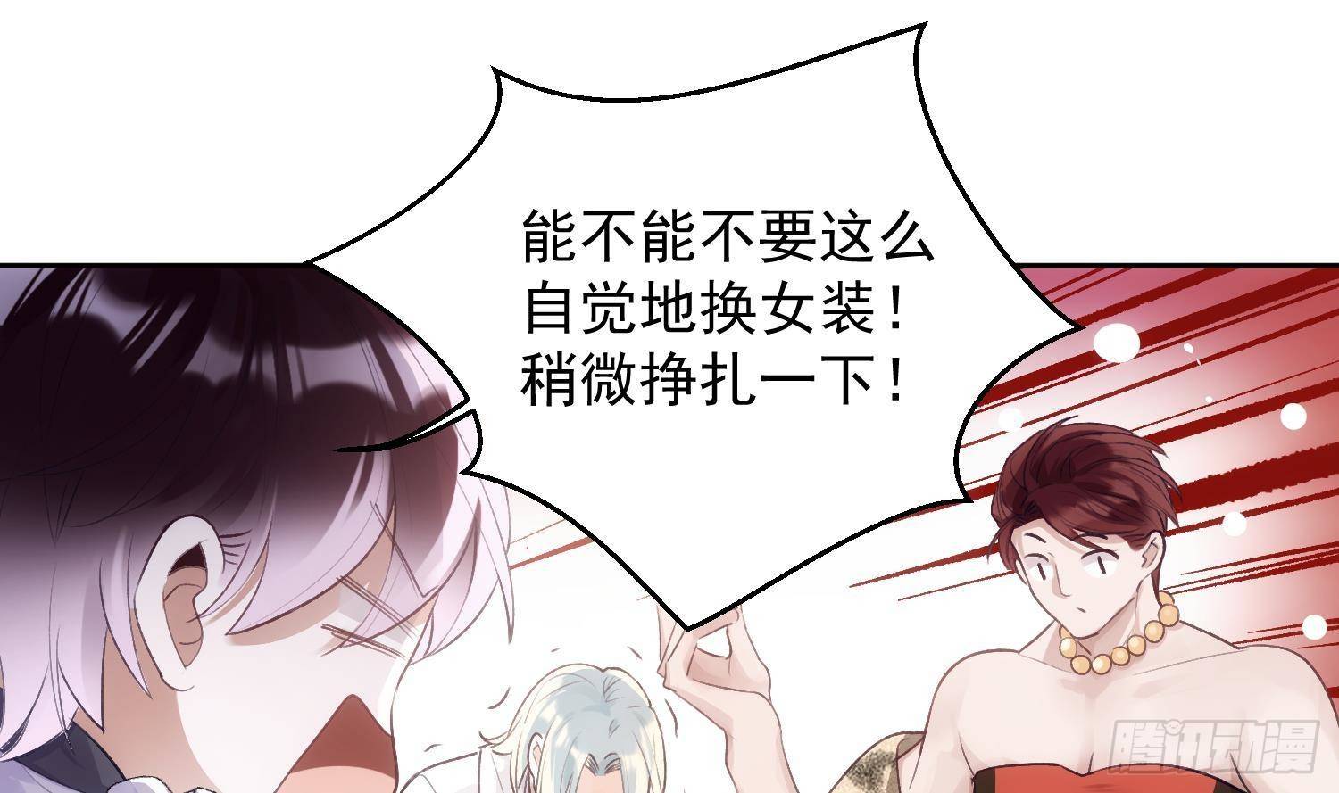 第51话 完结番外130