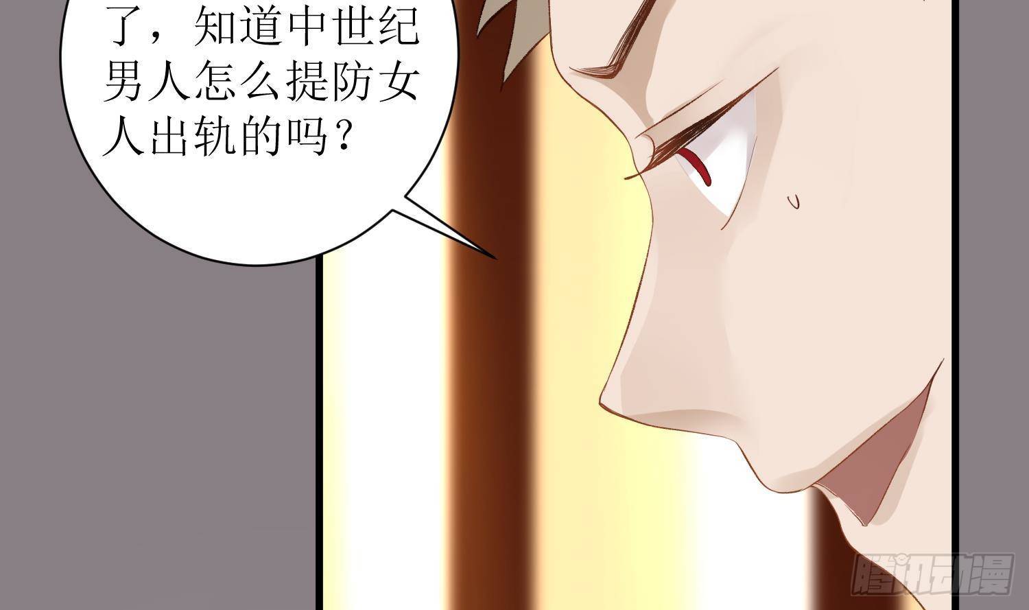 第6话 这是什么肉？15