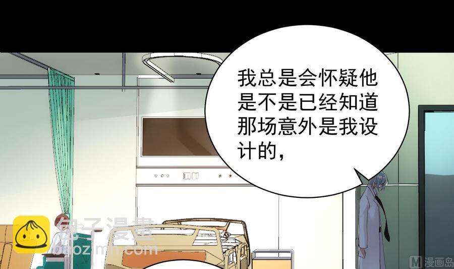 第46话 未尽之言11