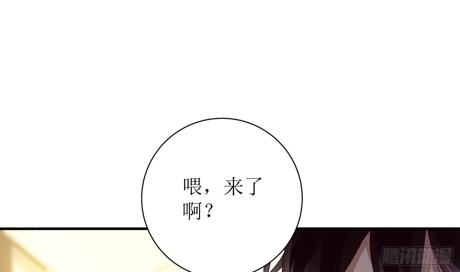第6话 这是什么肉？60