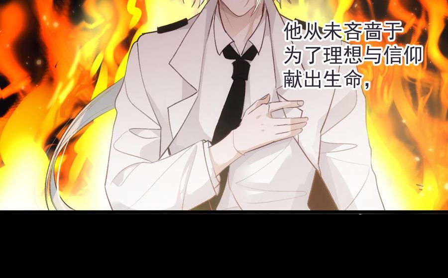 第43话 世界崩塌13