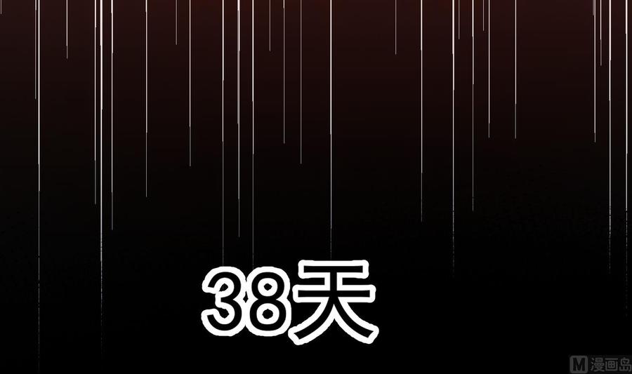 第45话 殊途同归23