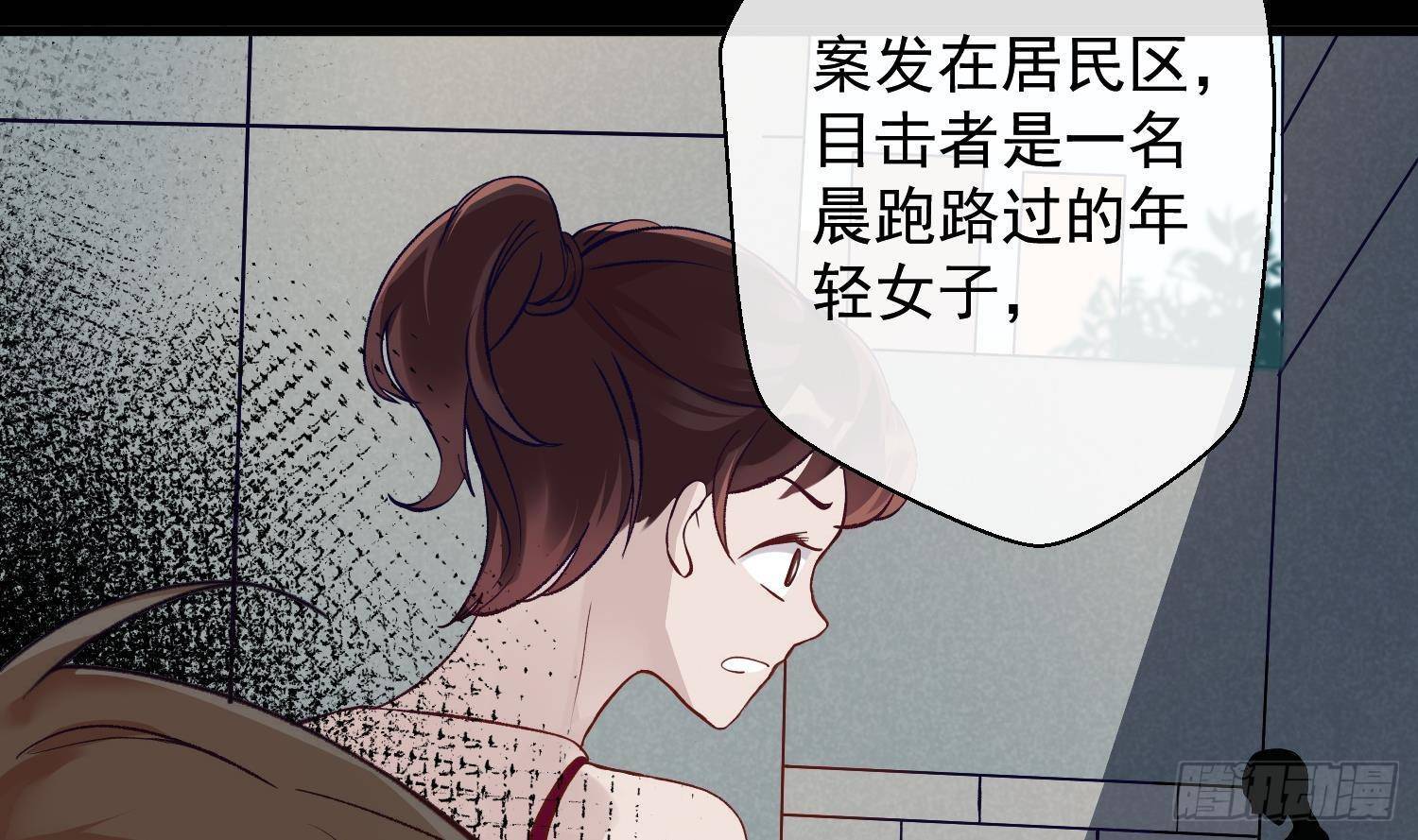 第15话 真相浮现？13