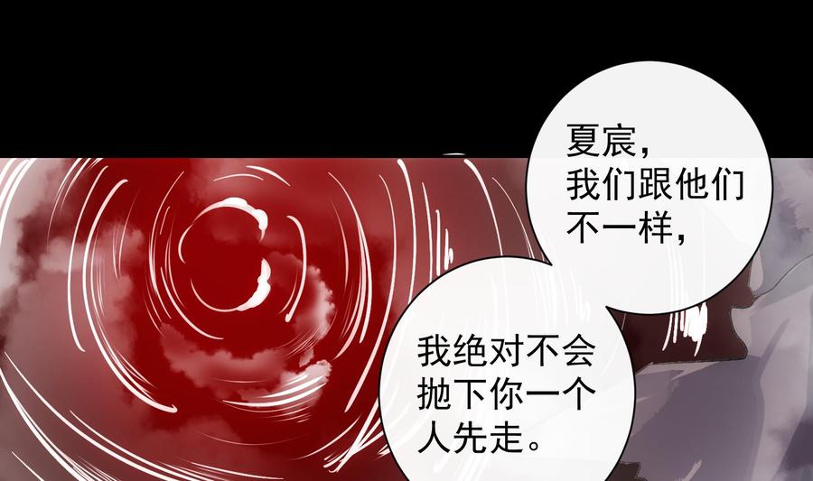 第44话 我喜欢你37