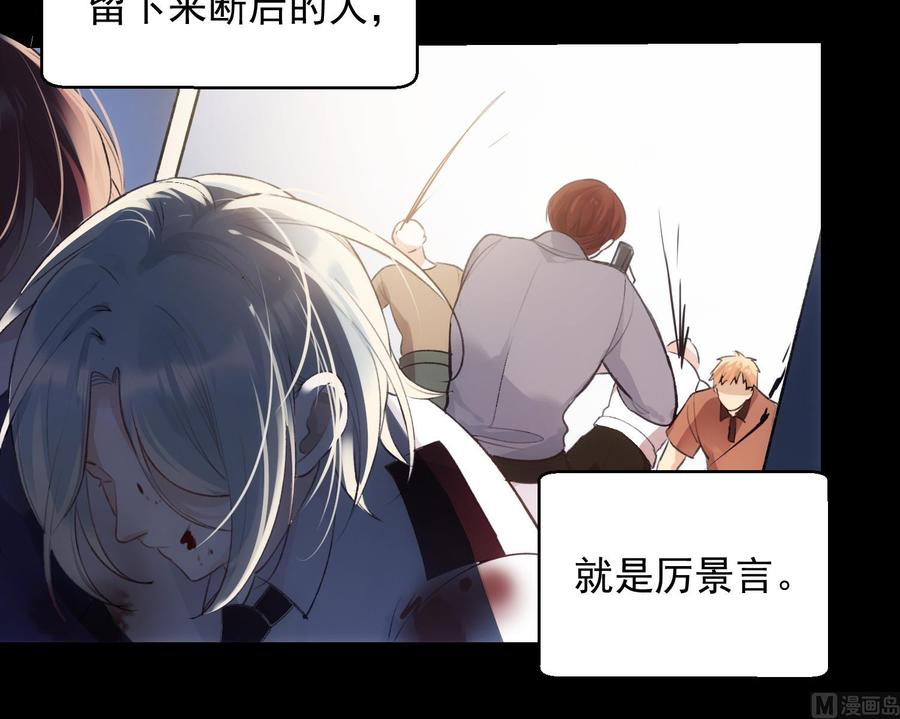 第40话 英雄末路29