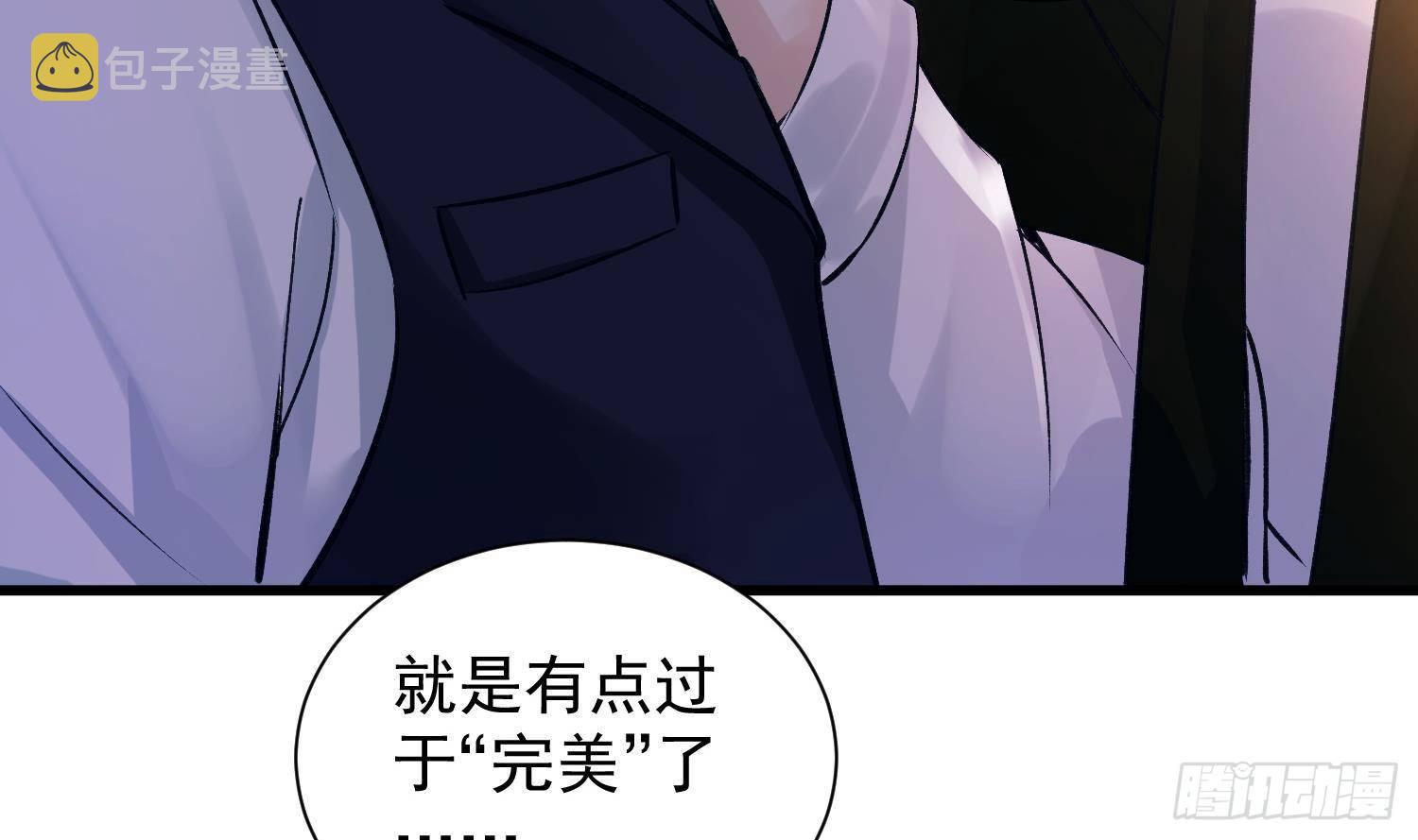 第9话 “婆媳”之争？50