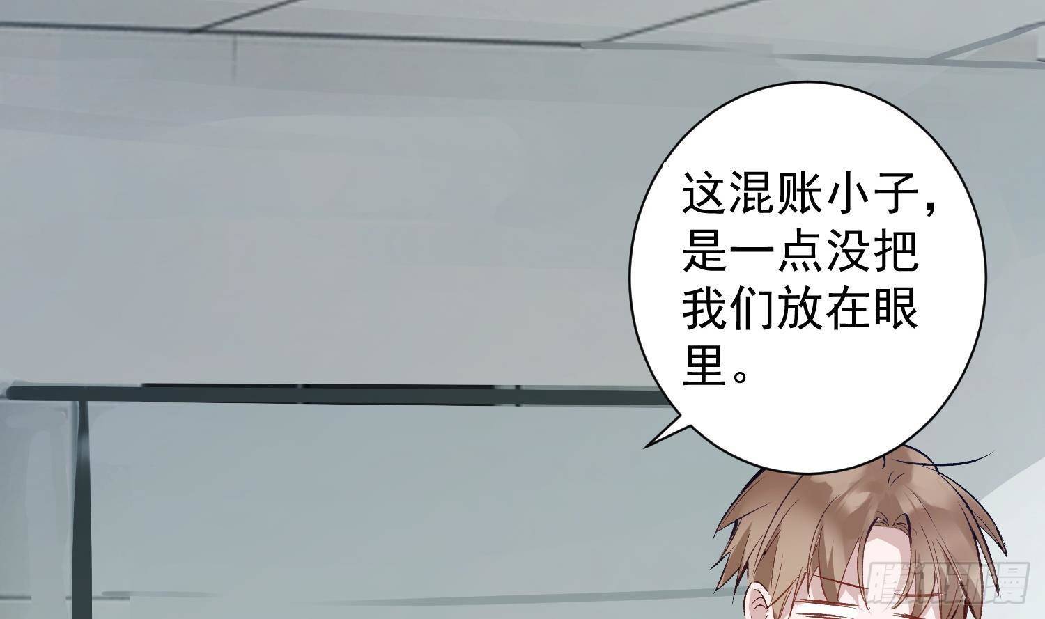 第11话 渺渺危机？63