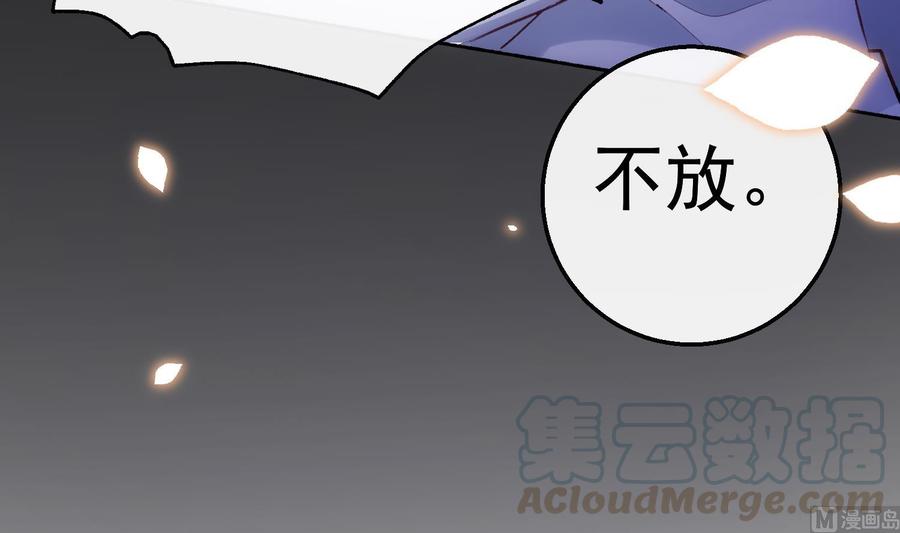 第26话 再也不会放开44