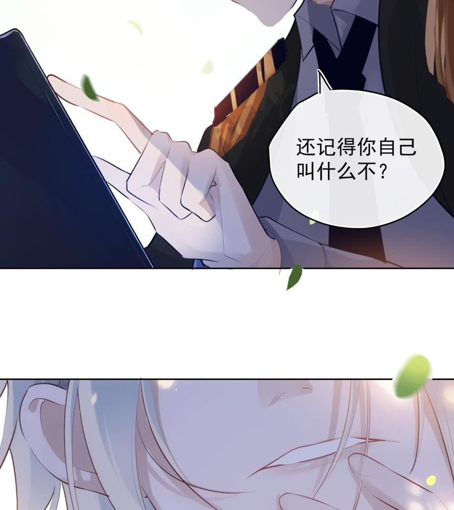第31话 由我开始，由我结束57