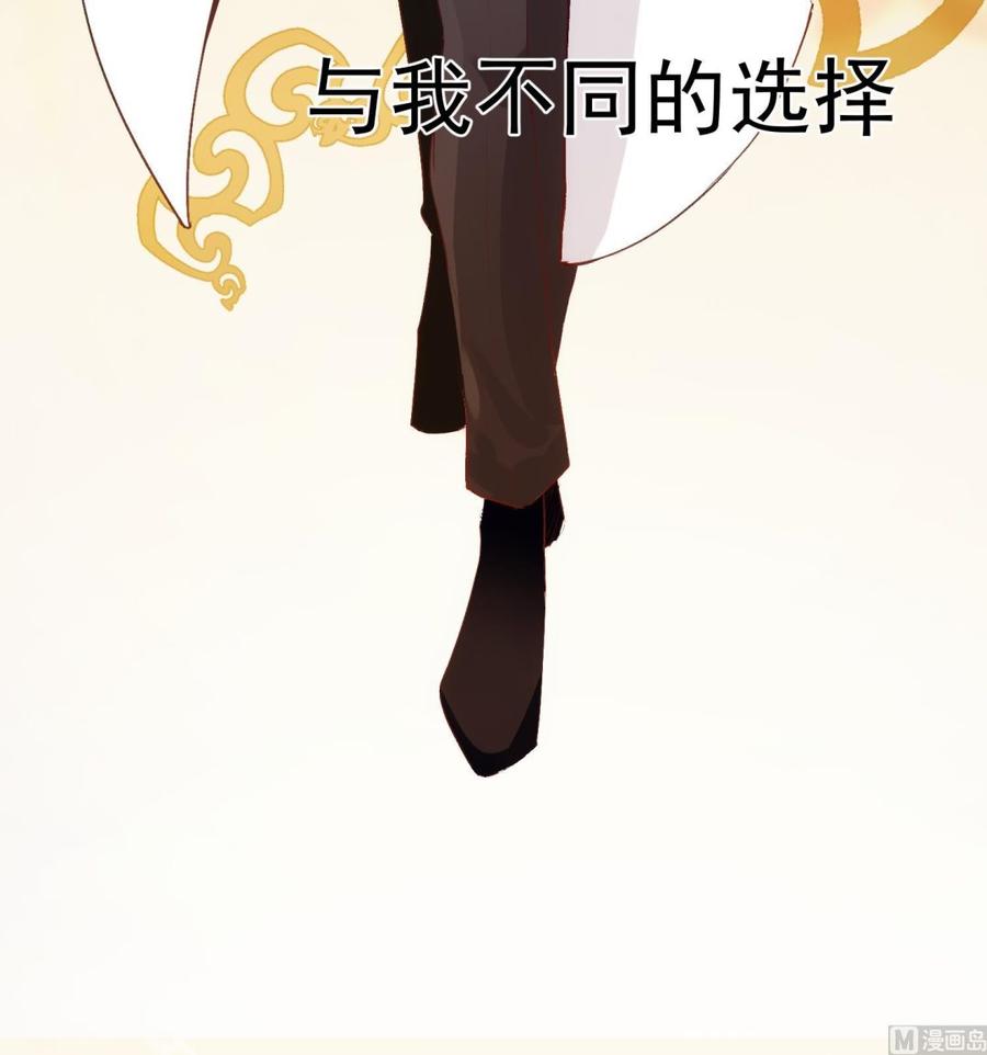 第34话 我很失望5
