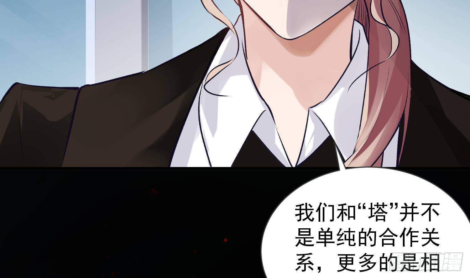 第10话 今晚你跟我回家11