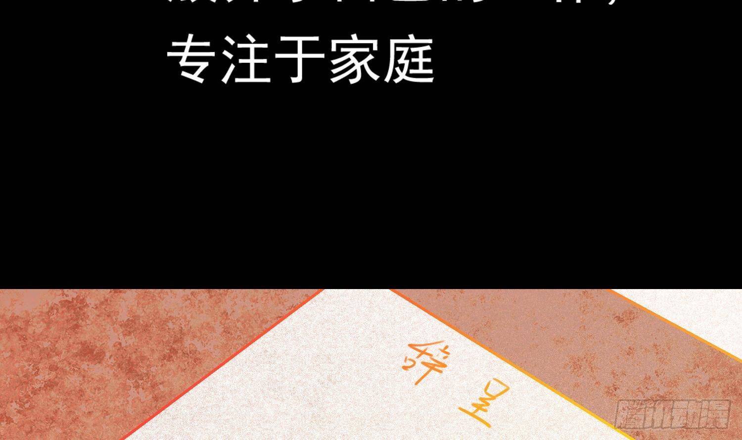 第18话 她的故事28