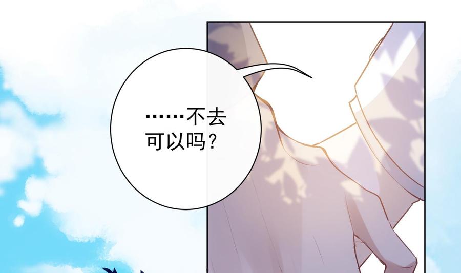 第32话 时光永驻18