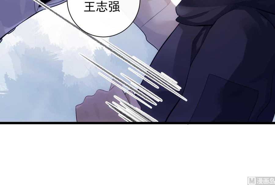 第38话 不要碰我26