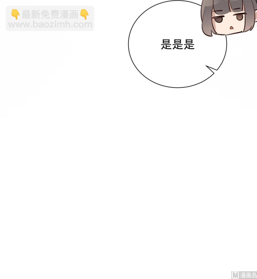 第41话 白色情人节特辑71