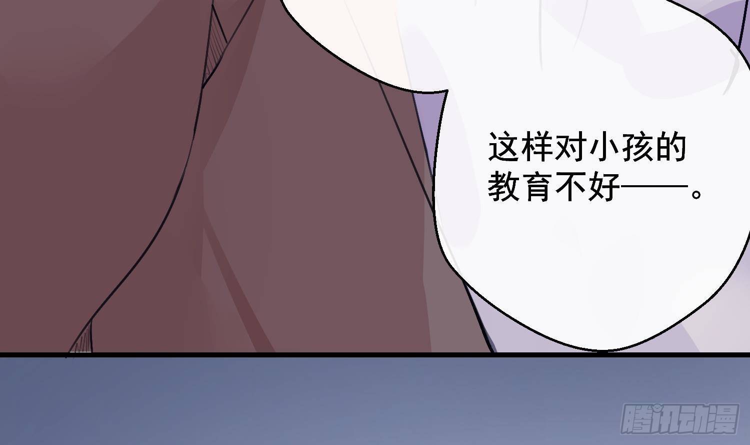 第17话 我已经不会再有孩子了17