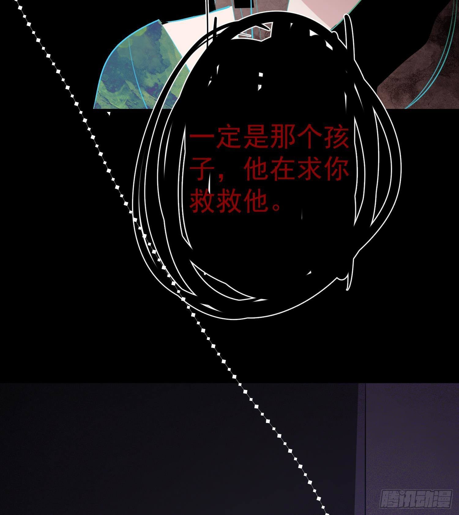第18话 她的故事67