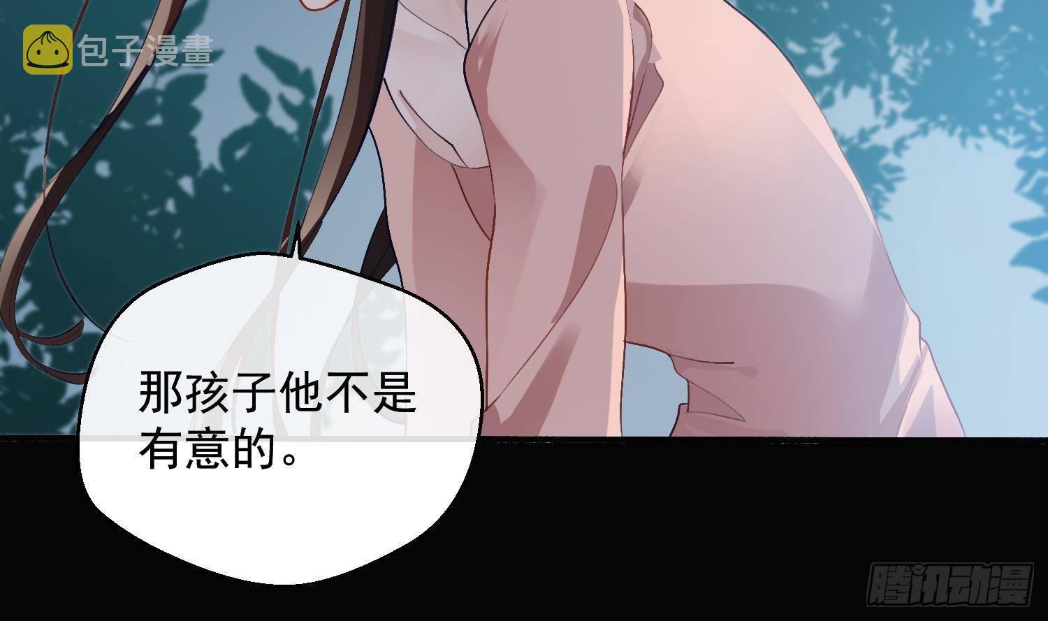 第13话 再有下次就拷走你55