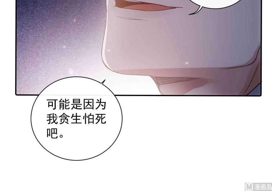 第47话 不会再哭了26