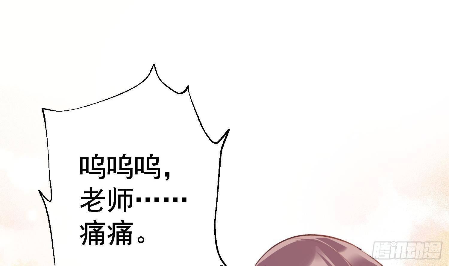 第17话 我已经不会再有孩子了69