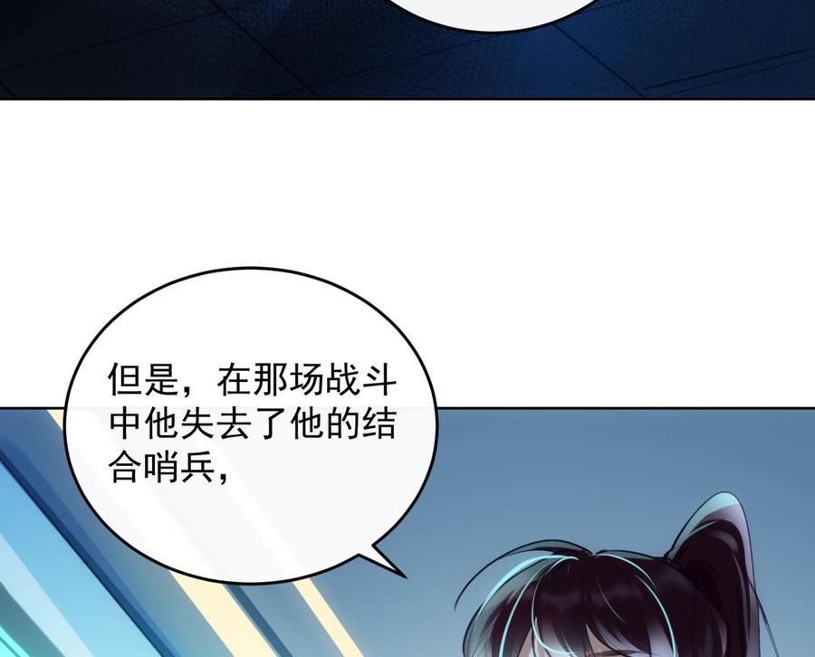 第30话 决裂46