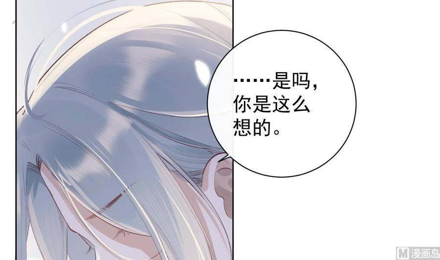 第36话 觉醒38