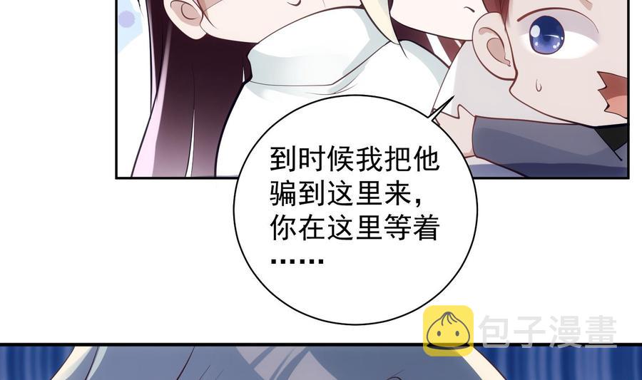 第42话 威胁19