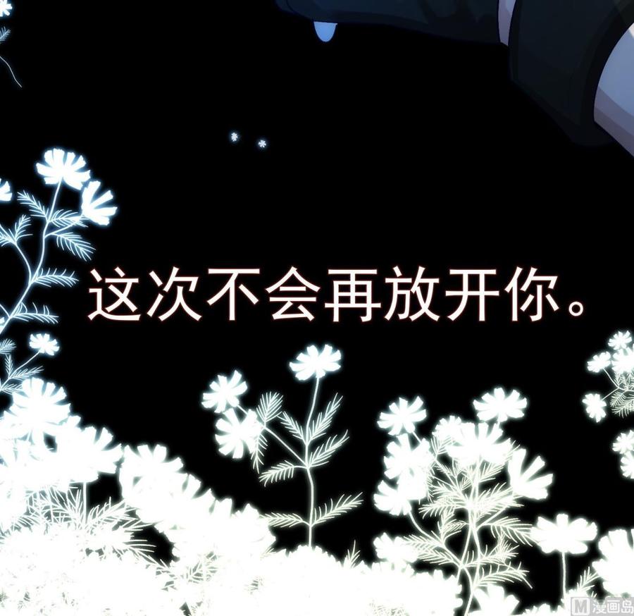 第31话 由我开始，由我结束47