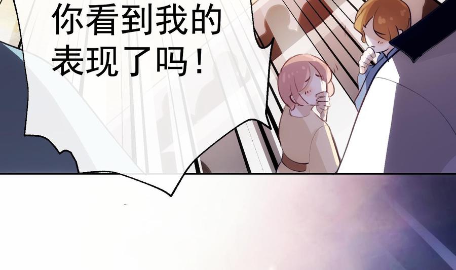 第37话 你不是一个人15