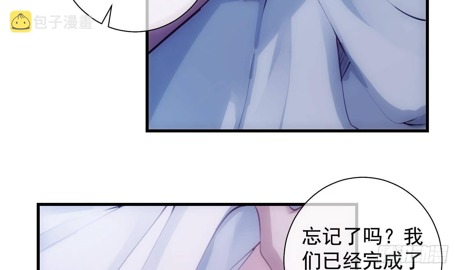 第21话番外 死生相依73