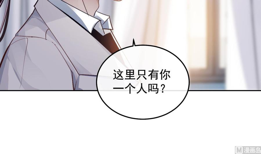 第24话 已死之人50