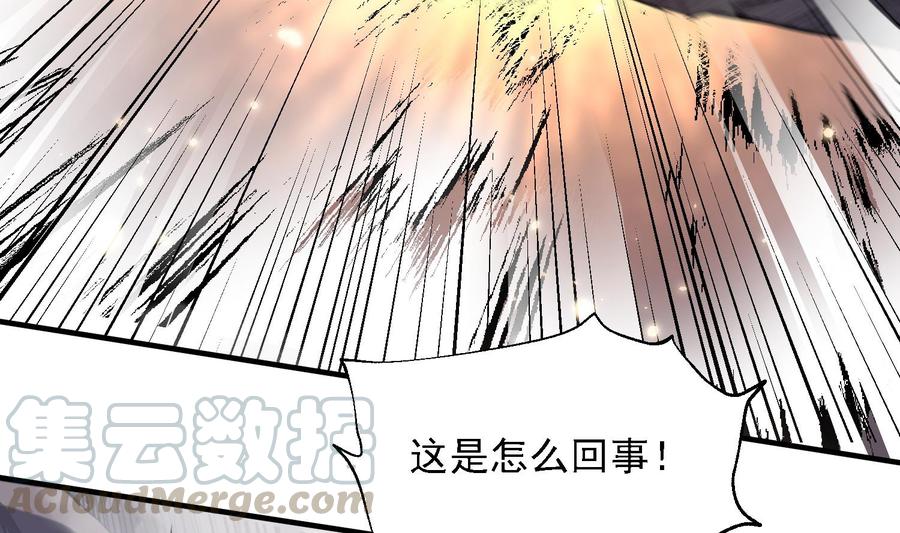 第43话 世界崩塌54