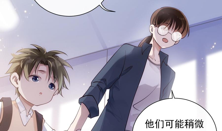 第49话 他是爱你的22