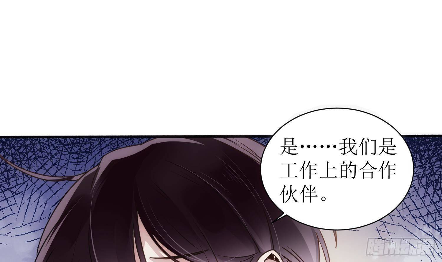 第5话 死掉小孩的味道56