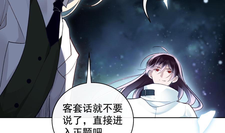 第37话 你不是一个人49