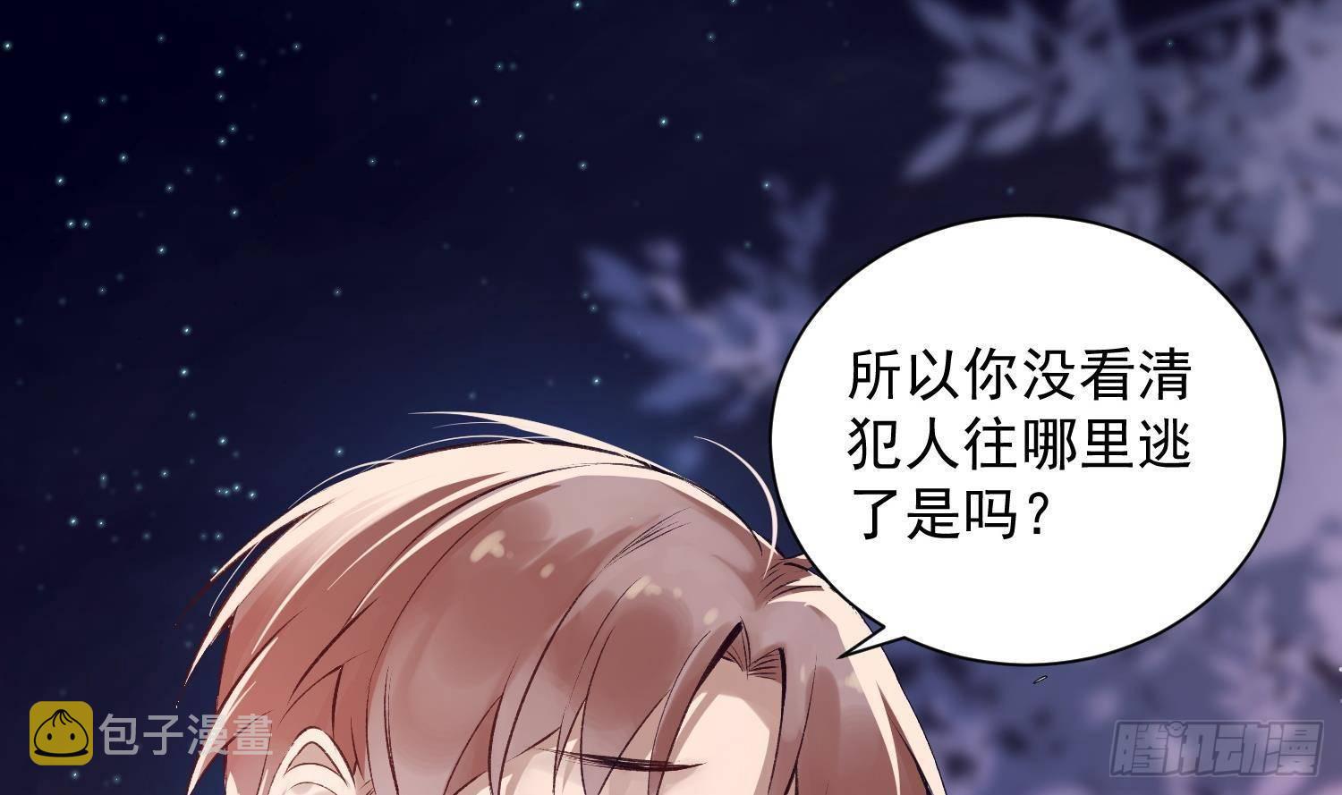第9话 “婆媳”之争？12