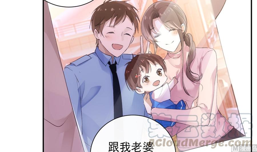 第38话 不要碰我32