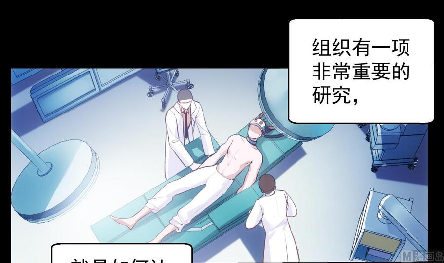 第40话 英雄末路26